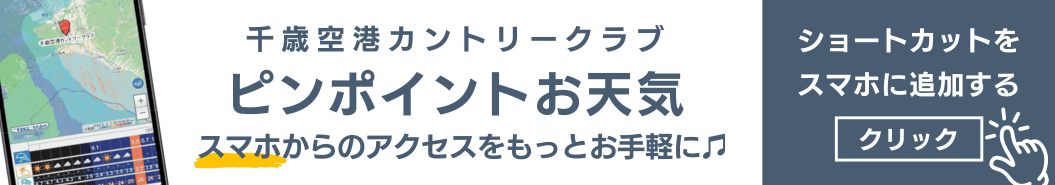 天気